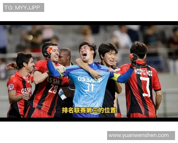 大邱足球队与浦项制铁的激烈对决展现韩国足球的魅力与竞争力