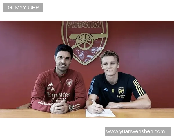 厄德高：从青涩少年到足球巨星的成长之路与未来展望