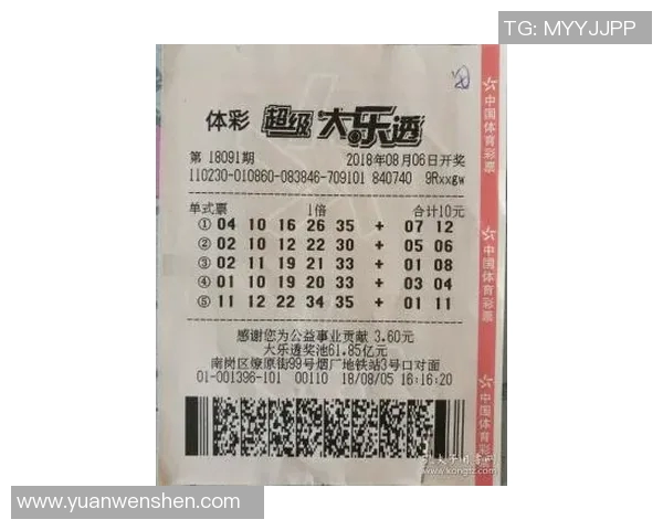 全面解析大乐透玩法规则助你轻松上手赢取大奖的秘诀