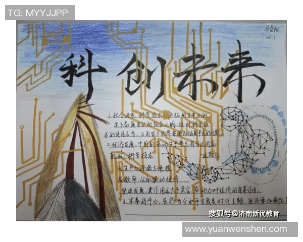 斯蒂卡：探索科技与艺术交融的未来之路与创新可能性